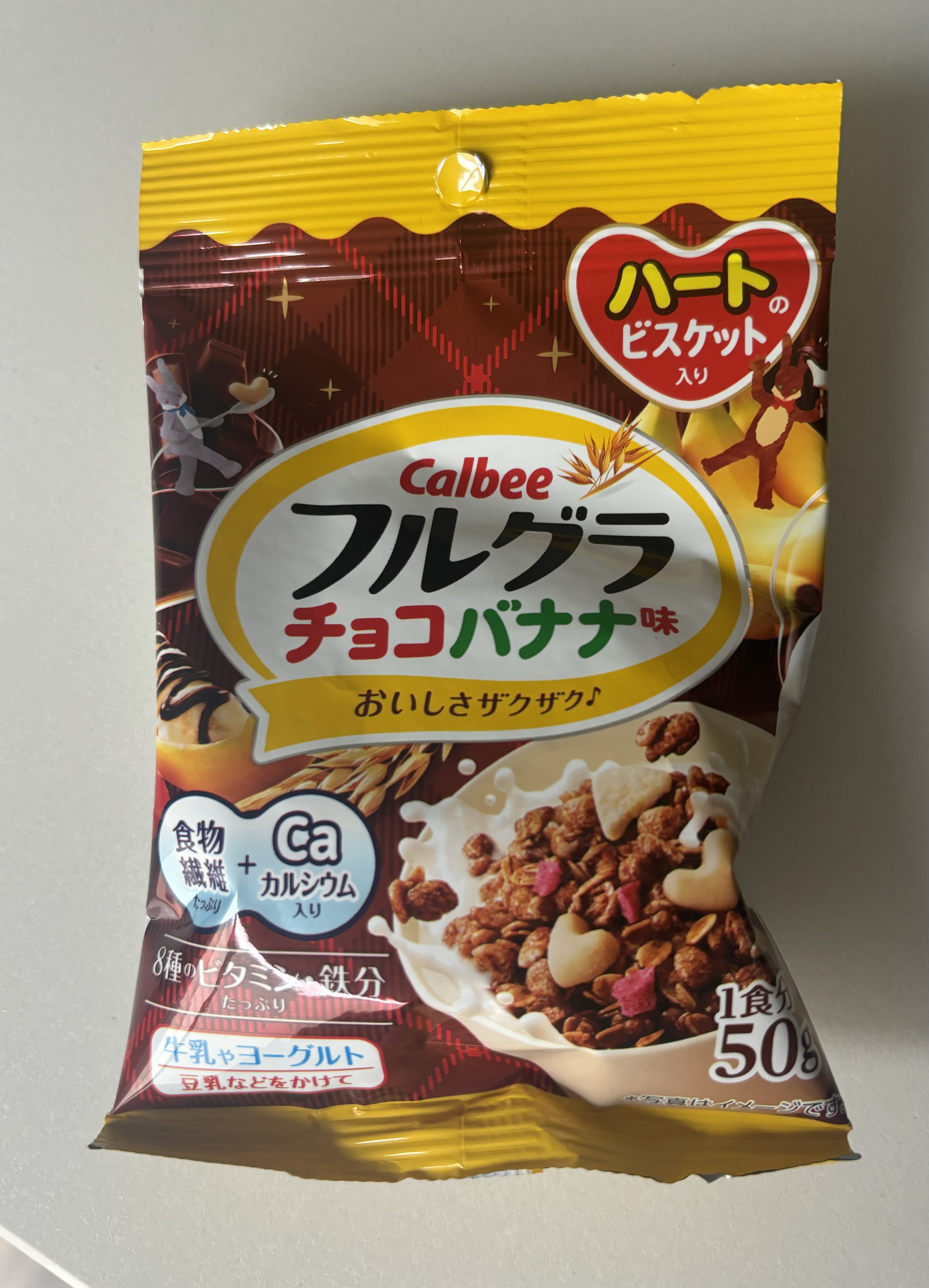 フルグラ®/カルビー/グラノーラを使ったクチコミ（1枚目）