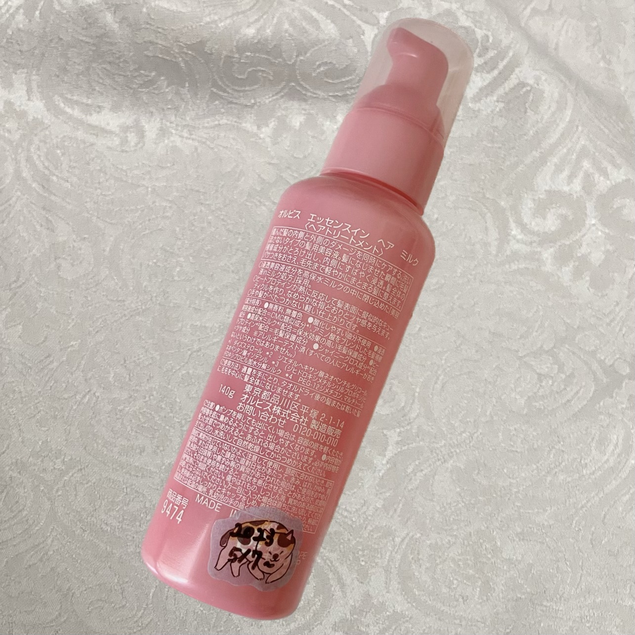 エッセンスインヘアミルク/オルビス/ヘアミルクを使ったクチコミ（2枚目）