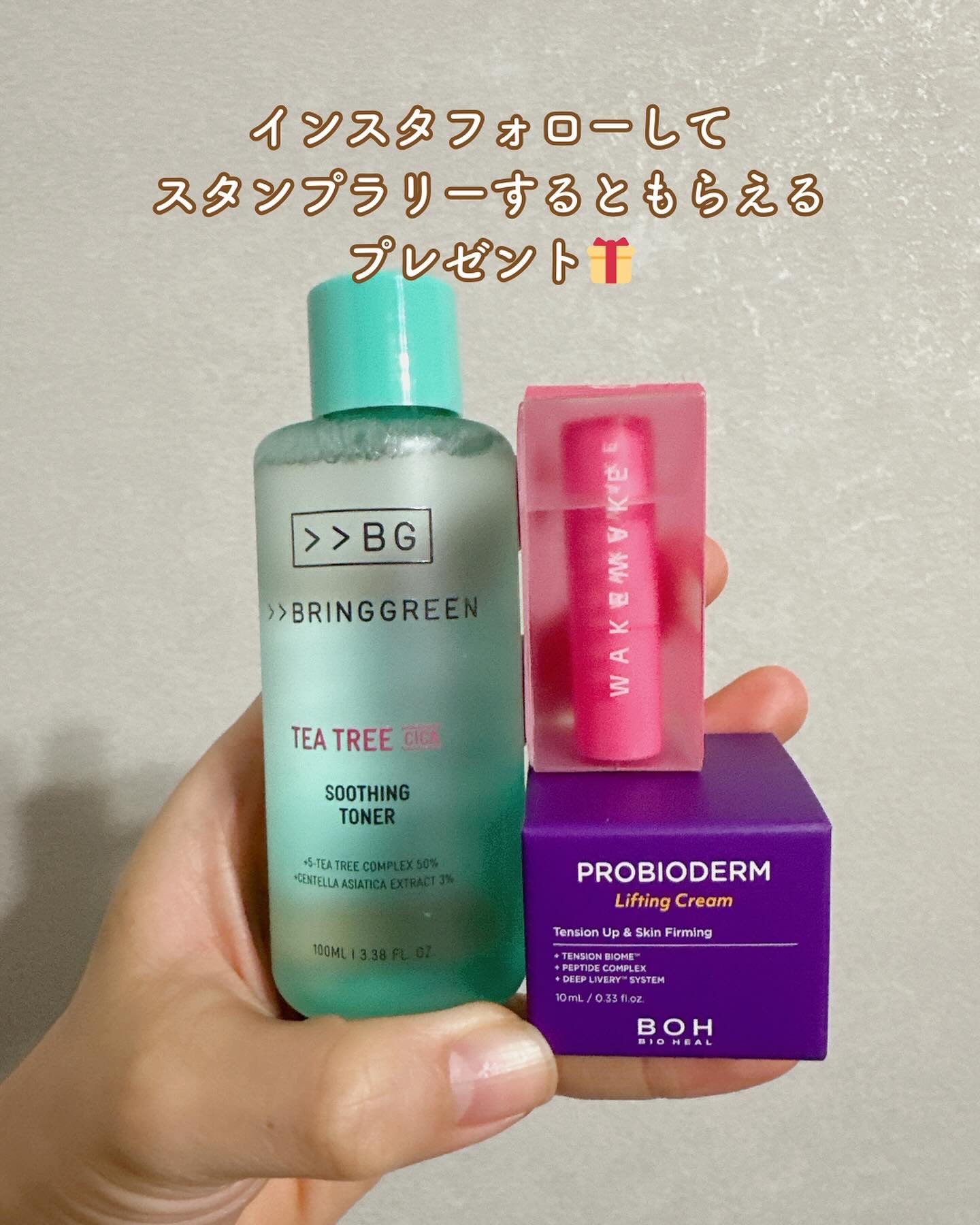 ヨモギカーミングバランストナー/BRING GREEN/化粧水を使ったクチコミ（3枚目）