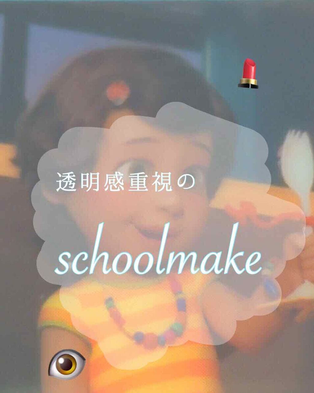 ウォーターティント/ETUDE/リップグロスを使ったクチコミ（1枚目）