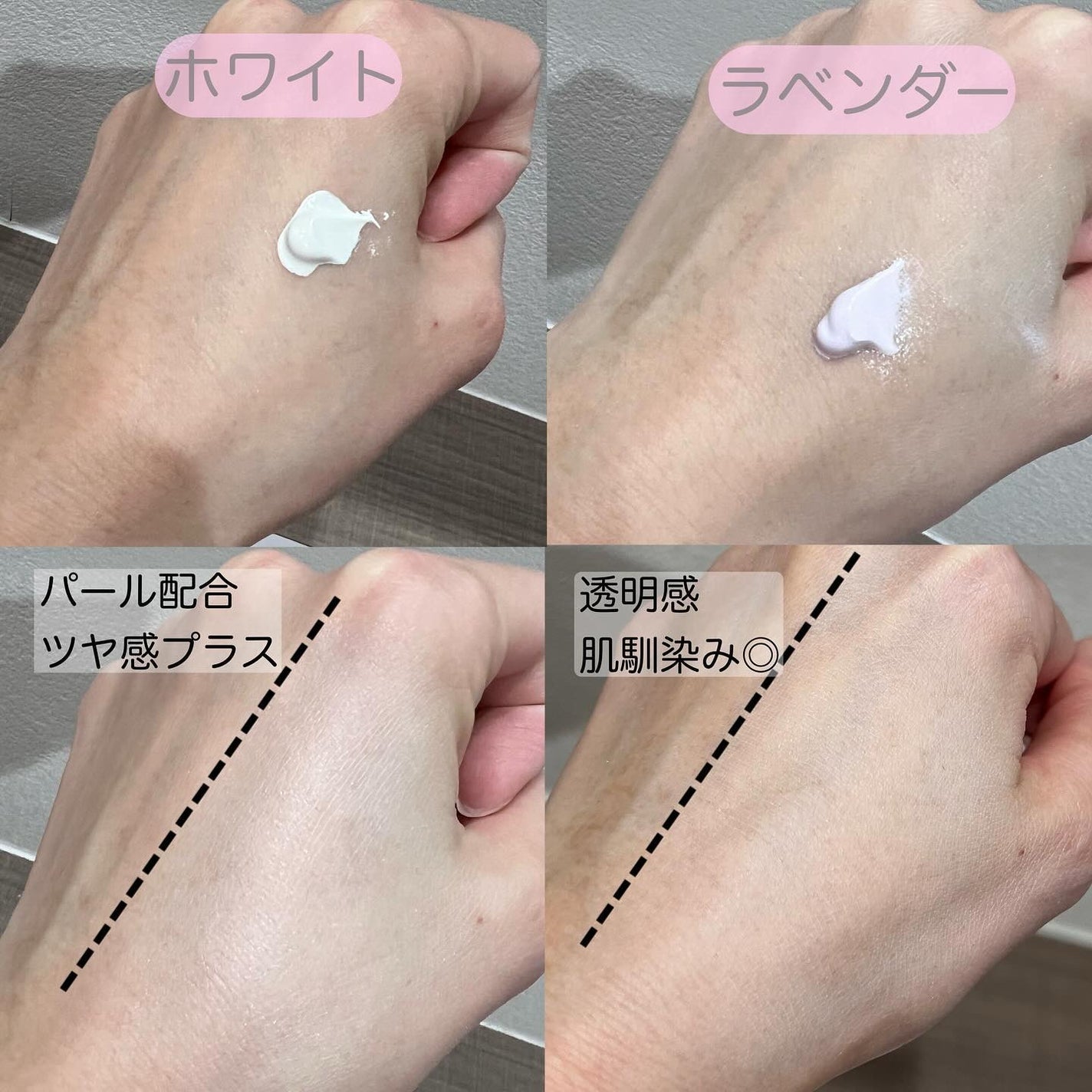 ブライトピュアクリーム+/CandyDoll/日焼け止めクリームを使ったクチコミ(3枚目)