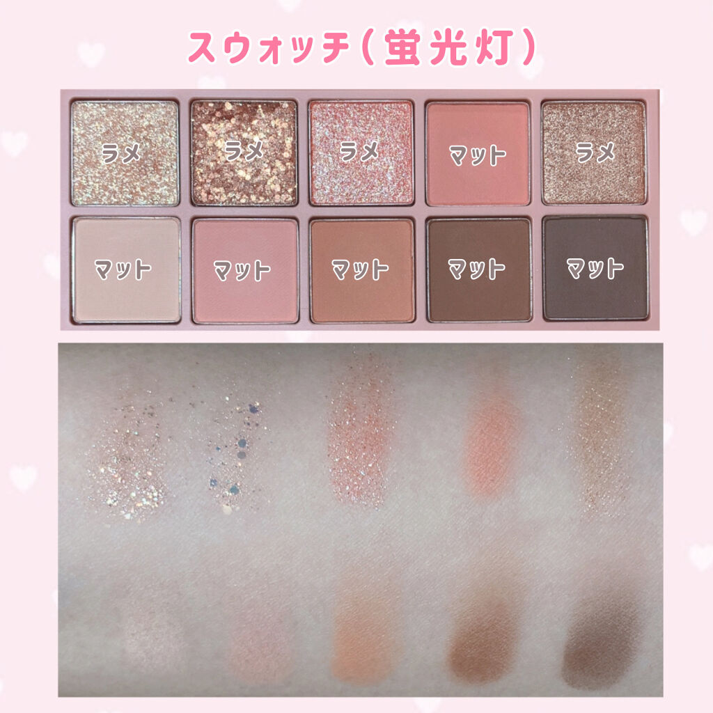 ベターザンパレット/rom&nd/アイシャドウパレットを使ったクチコミ（3枚目）