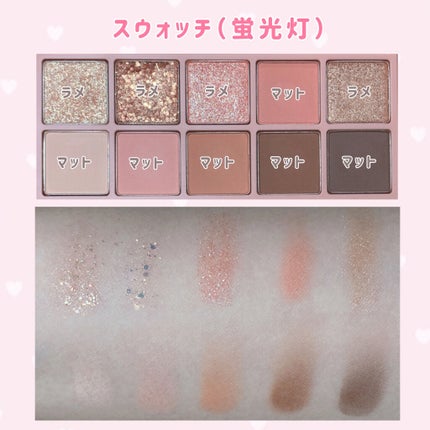 ベターザンパレット/rom&nd/アイシャドウパレットを使ったクチコミ(3枚目)