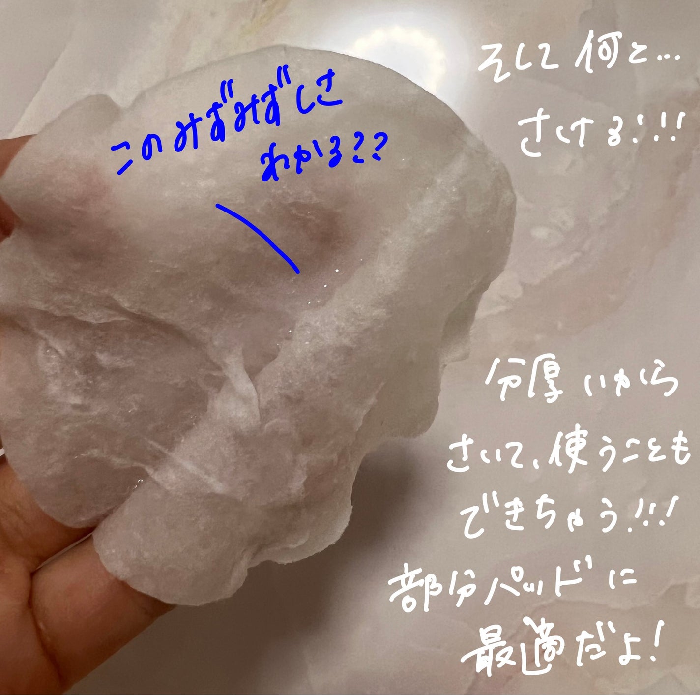 キャロットカロテン カーミングウォーターパッド/SKINFOOD/トナーパッドを使ったクチコミ(4枚目)