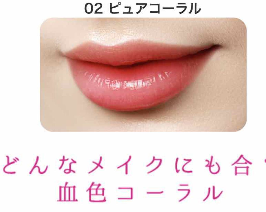 プランパーティントスティック/リップデコ/リップティントを使ったクチコミ(3枚目)