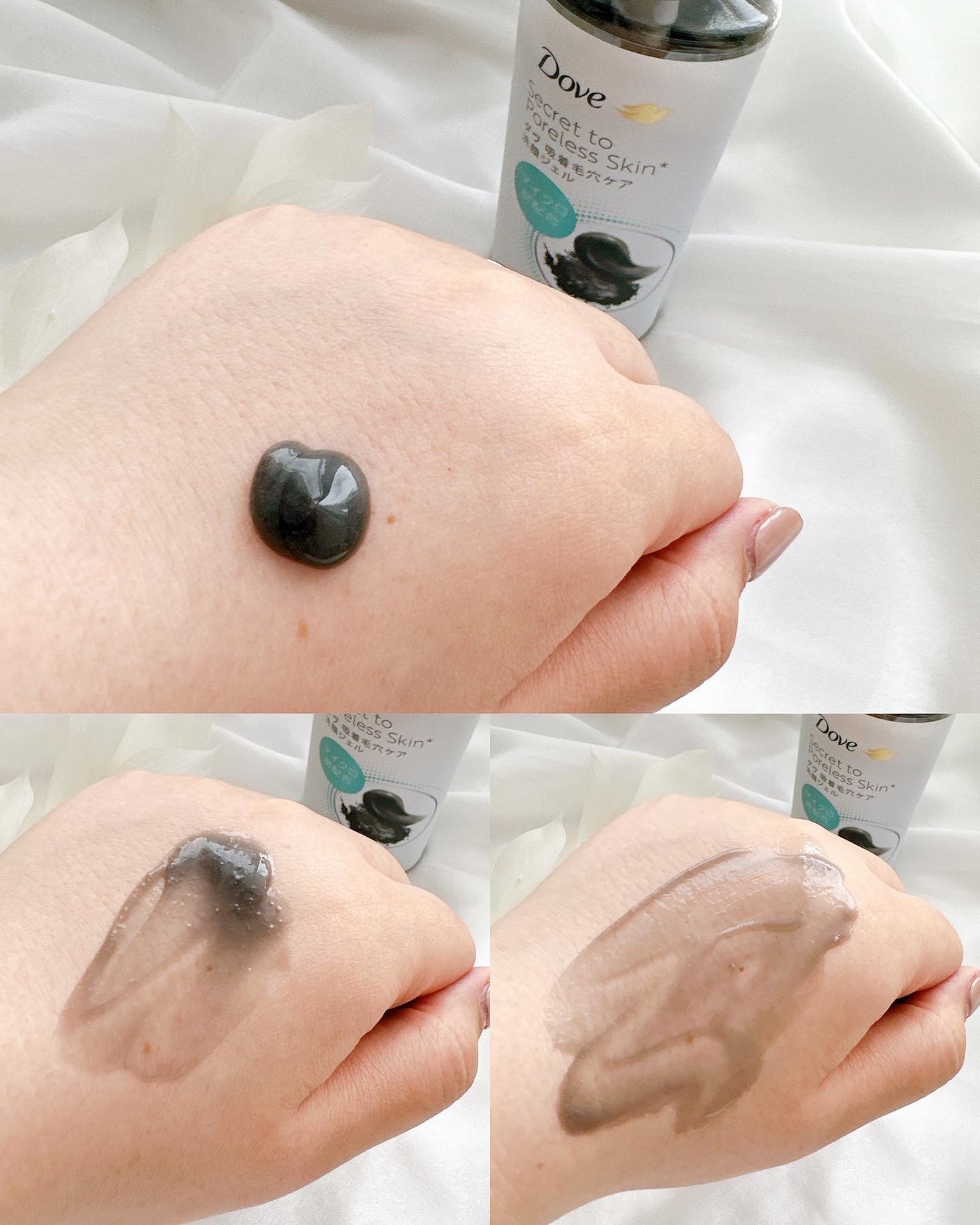 ダヴ 吸着毛穴ケア 洗顔ジェル/ダヴ/その他洗顔料を使ったクチコミ(2枚目)
