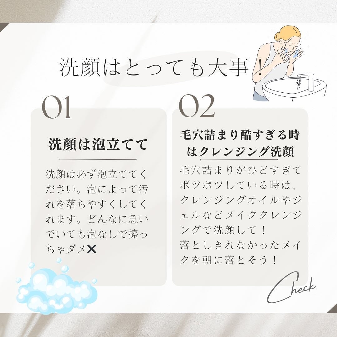 潤浸保湿 乳液/キュレル/乳液を使ったクチコミ(2枚目)