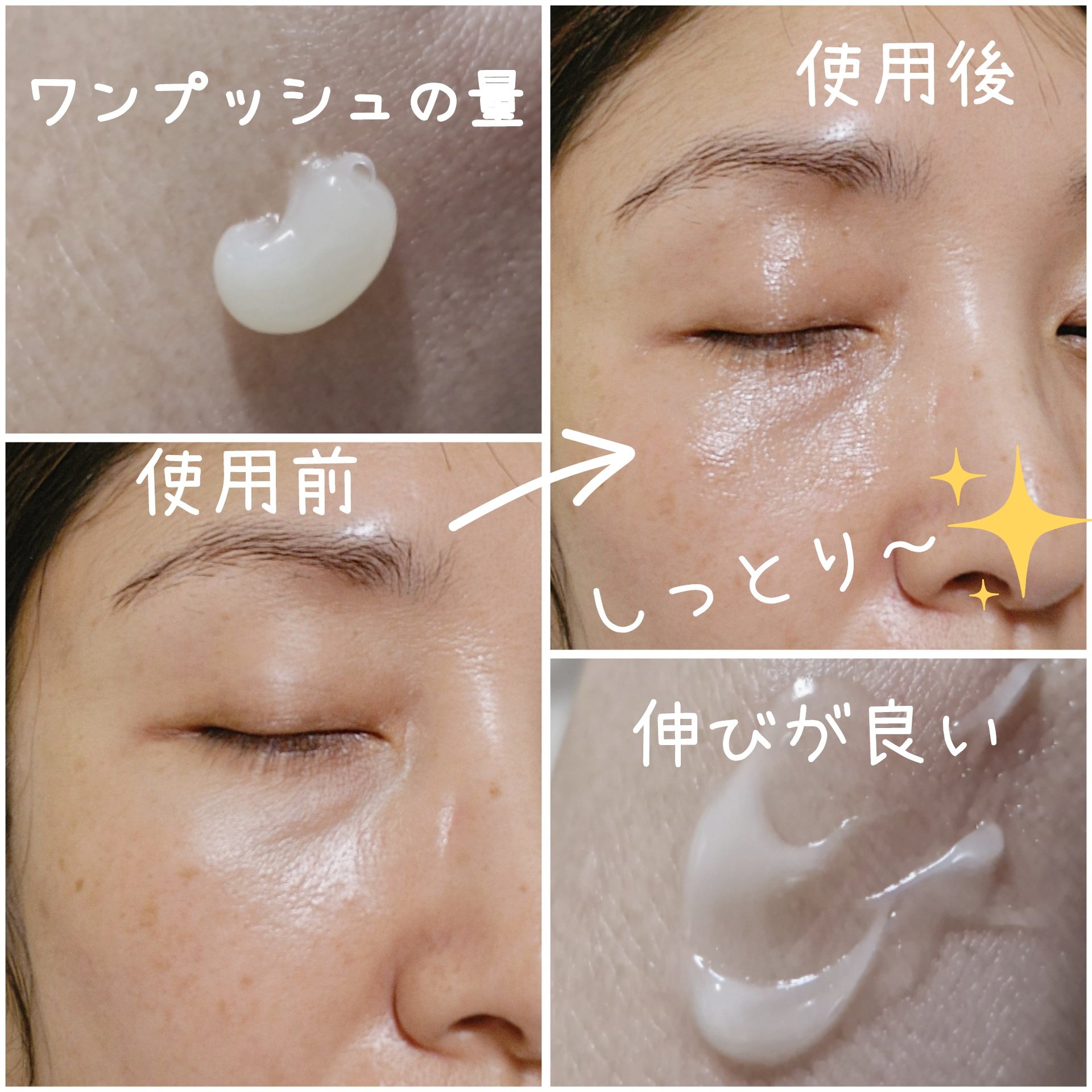 プロポリスエッセンシャルアイクリーム/CNP Laboratory/アイケア・アイクリームを使ったクチコミ（2枚目）