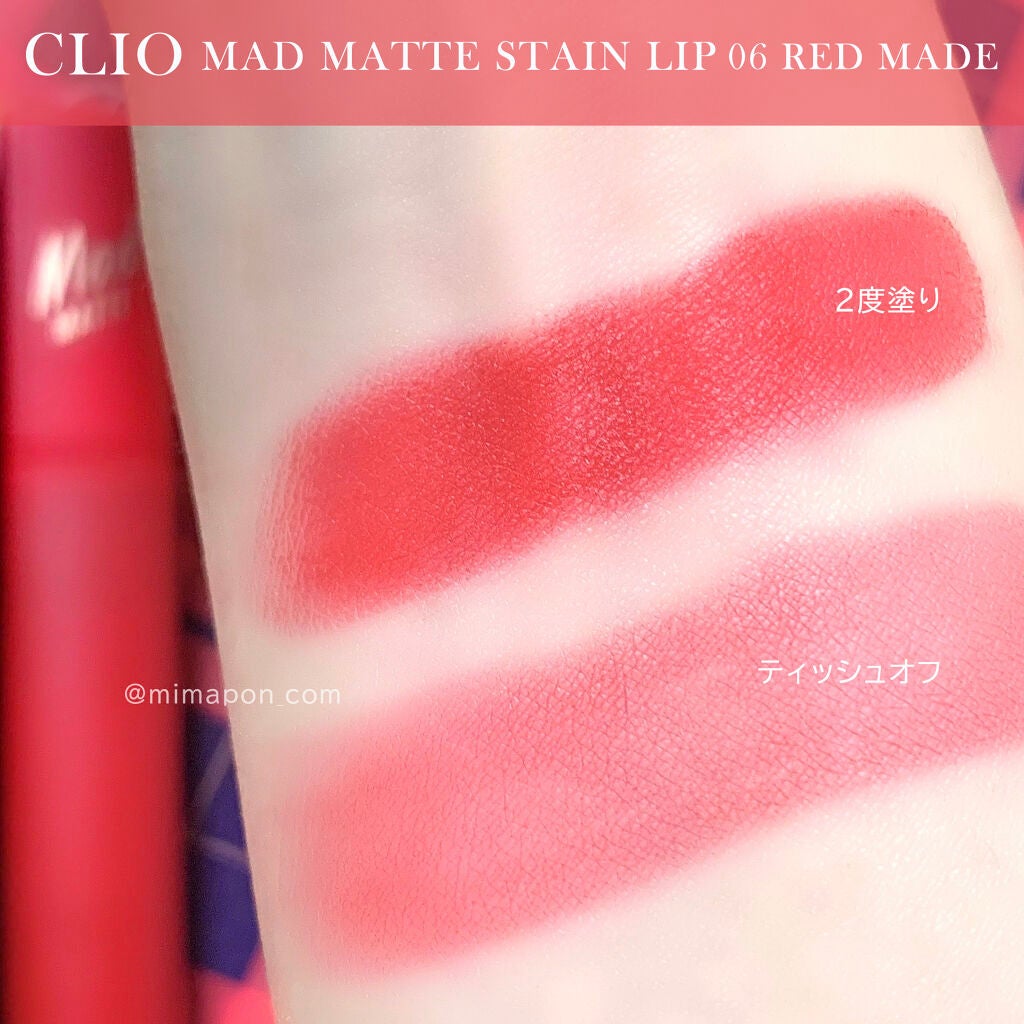 マッド マット ステイン リップ/CLIO/口紅を使ったクチコミ(2枚目)