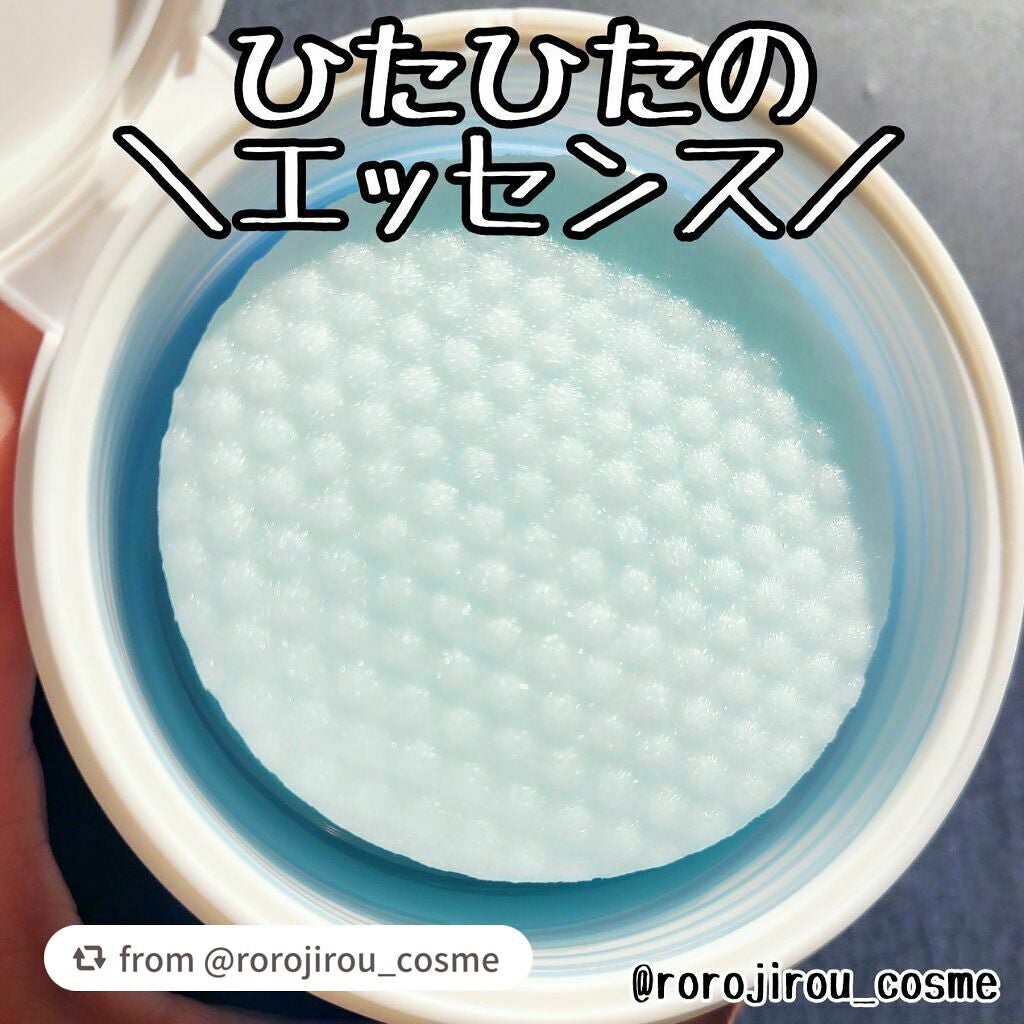 N.M.Fアクアエッセンスパッド/MEDIHEAL/トナーパッドを使ったクチコミ(3枚目)