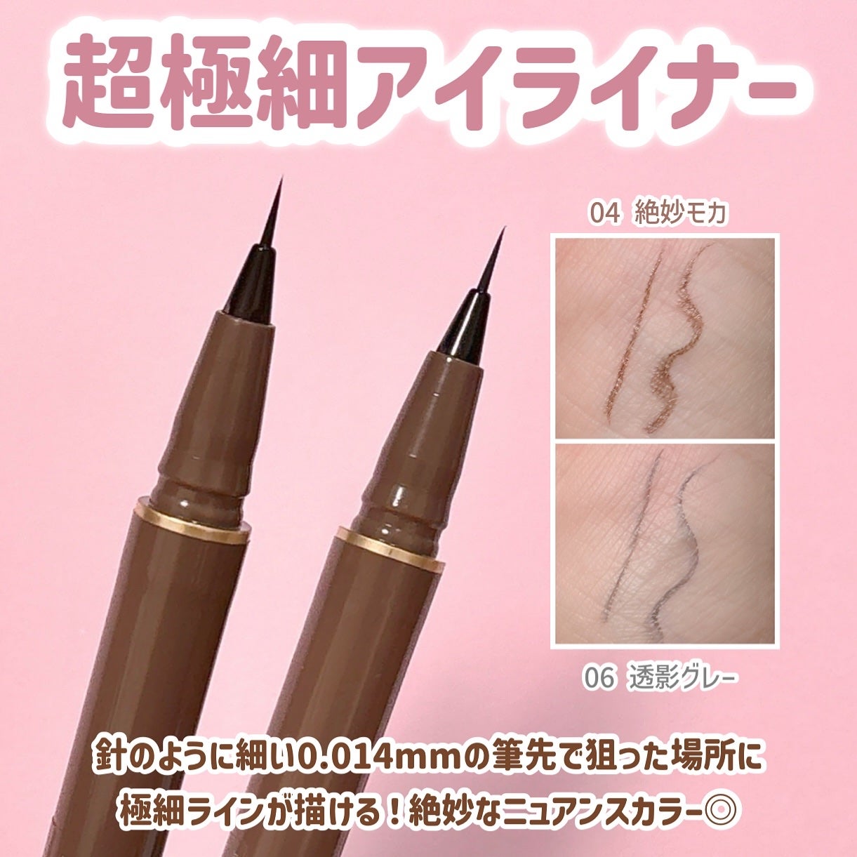 SLIM LIQUID EYELINER/JUDYDOLL/リキッドアイライナーを使ったクチコミ(4枚目)