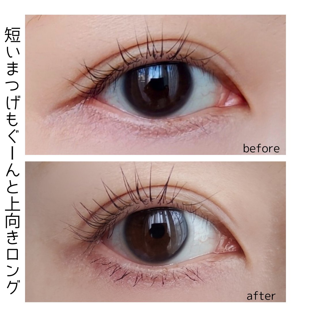 ハイパーリフトマスカラ/D-UP/マスカラを使ったクチコミ（3枚目）