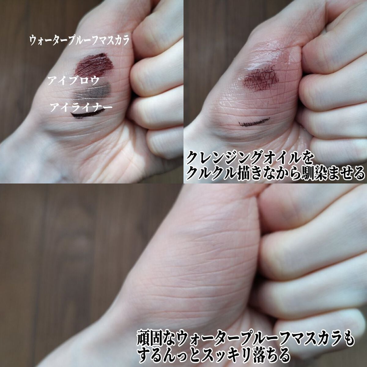 オールクリアオイル/SENKA(専科)/オイルクレンジングを使ったクチコミ(3枚目)