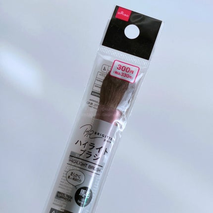 DAISO ハイライトブラシ 馬毛のクチコミ「
買って良かったダイソーの¥330馬毛ハイライトブラシ。
この小さめのサイズがずっと欲しかっ.....」(1枚目)