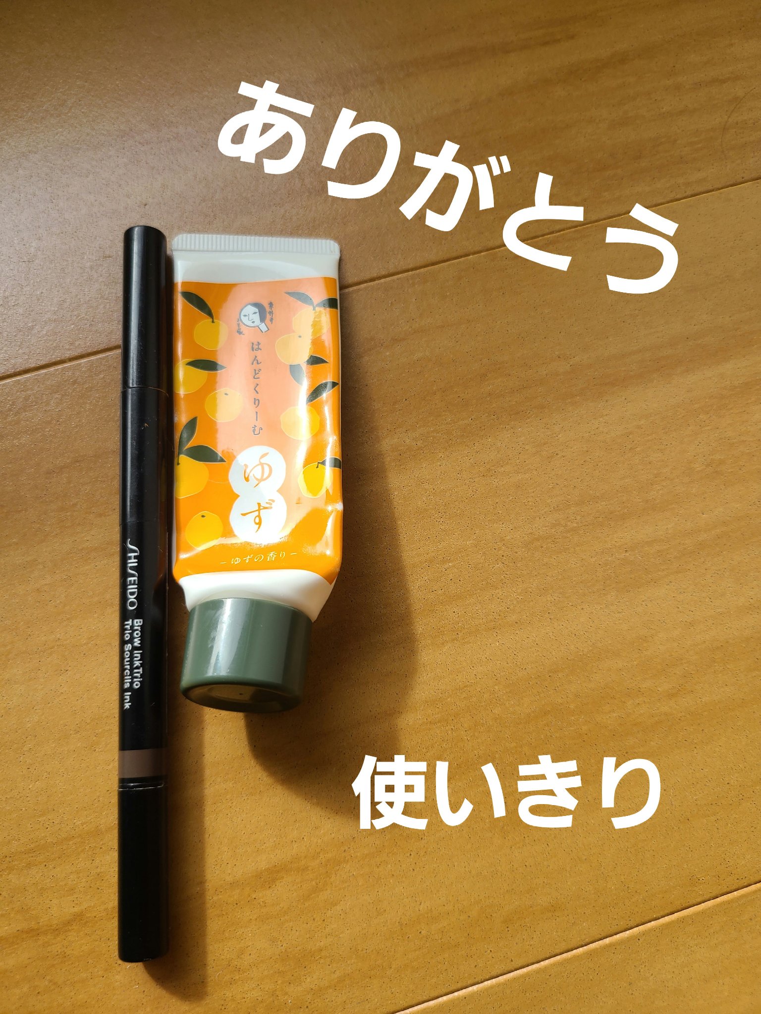 ブロウインクトリオ/SHISEIDO/パウダーアイブロウを使ったクチコミ（1枚目）