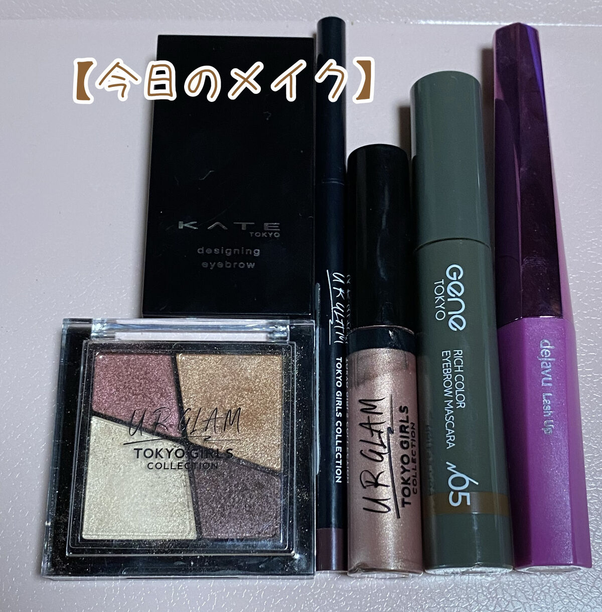 ベルベット アイカラーパレット (TOKYO GIRLS COLLECTION) 002/U R GLAM/アイシャドウパレットを使ったクチコミ（1枚目）