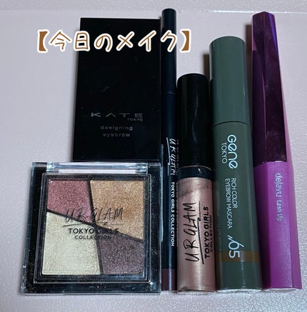 ケイト デザイニングアイブロウ3D/KATE/パウダーアイブロウを使ったクチコミ(1枚目)