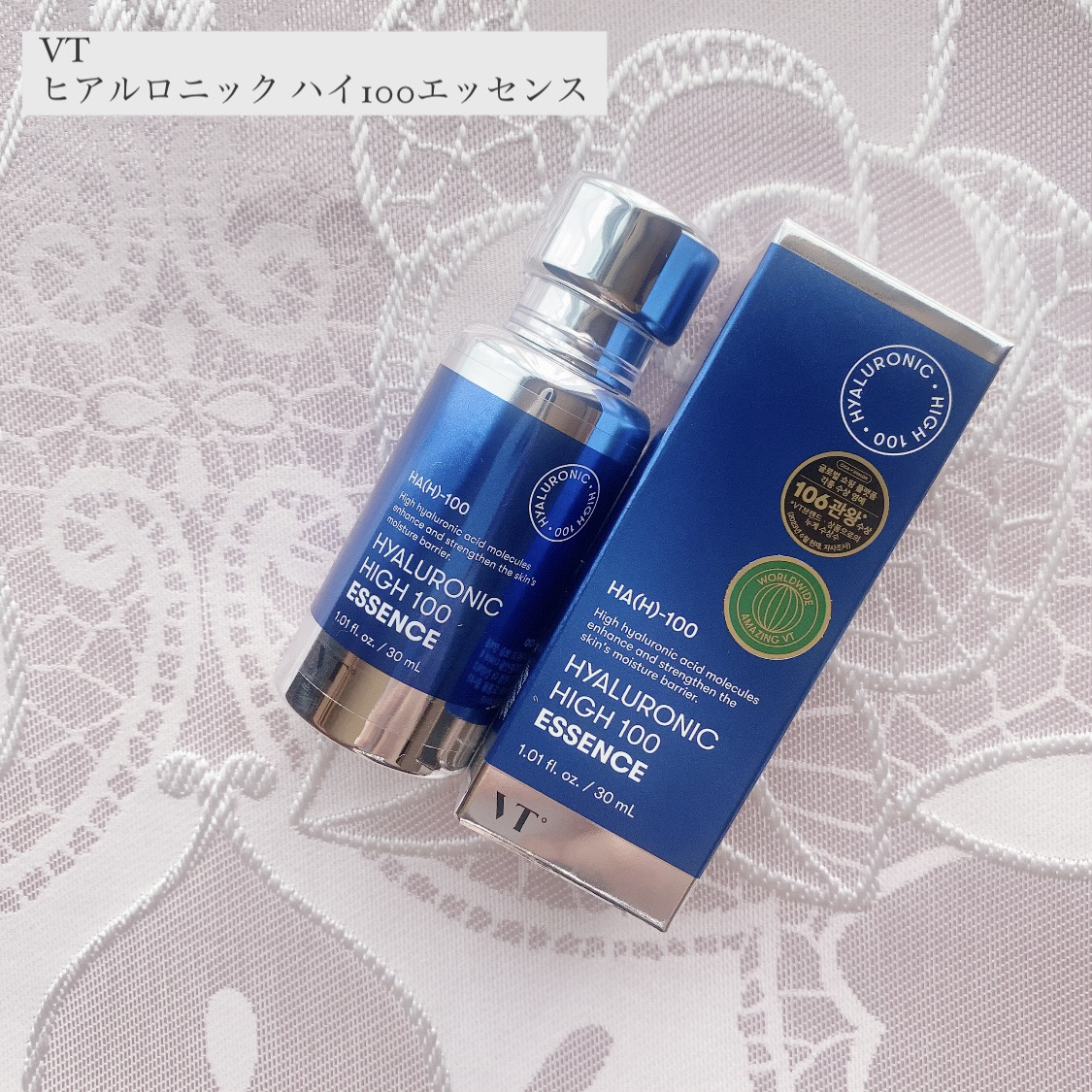 ヒアルロニック ロー100エッセンス/VT/美容液を使ったクチコミ（3枚目）