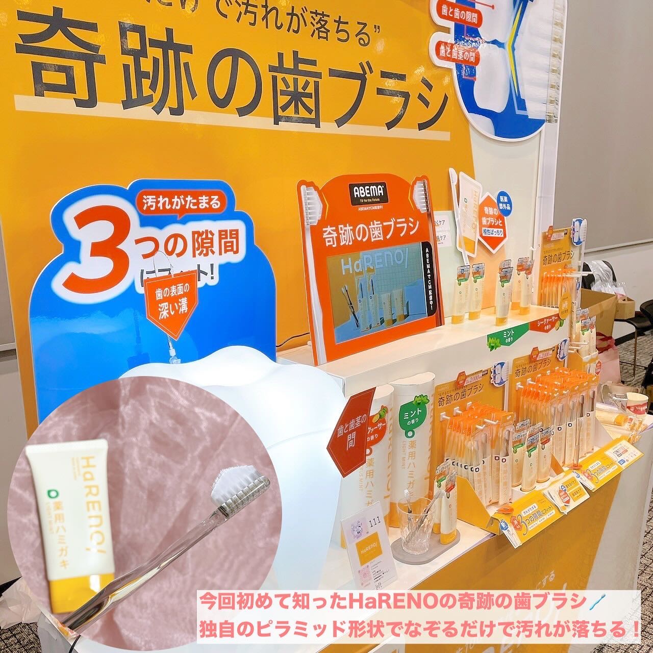 ソフトブラーリングアイパレット/wakemake/アイシャドウパレットを使ったクチコミ（3枚目）