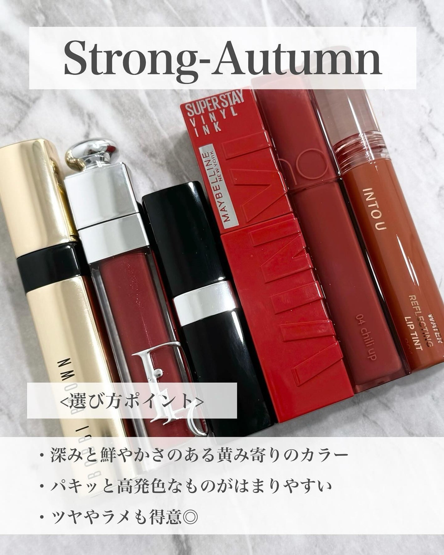 BOBBI BROWN・CHANEL・rom&nd・INTO U・MAYBELLINE NEW YORK BOBBI BROWN・CHANEL・rom&nd・INTO U・MAYBELLINE NEW YORK
