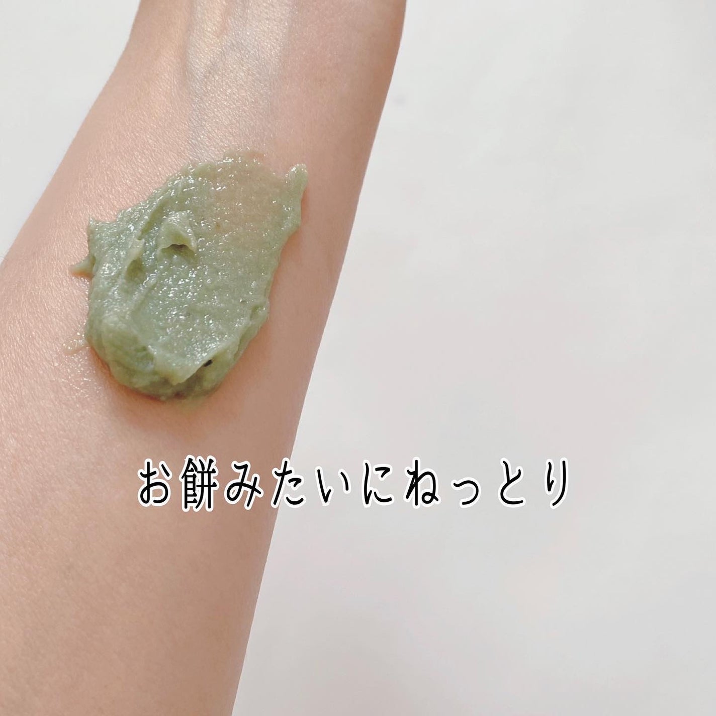 なっちゃん フォロバ100です! on LIPS 「〜〜お肌にも環境にも優しいヴィーガンブランド 〜Arencia..」(3枚目)