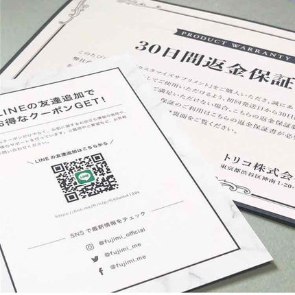 パーソナライズサプリメント「FUJIMI(フジミ)」/FUJIMI/健康サプリメントを使ったクチコミ(4枚目)