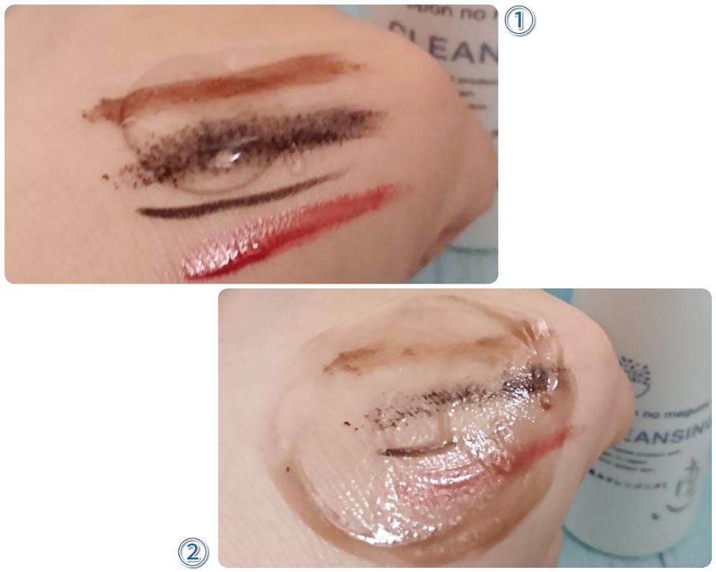 すっぽんの恵みクレンジング/すっぽん専門店 料亭やまさ/クレンジングジェルを使ったクチコミ（2枚目）