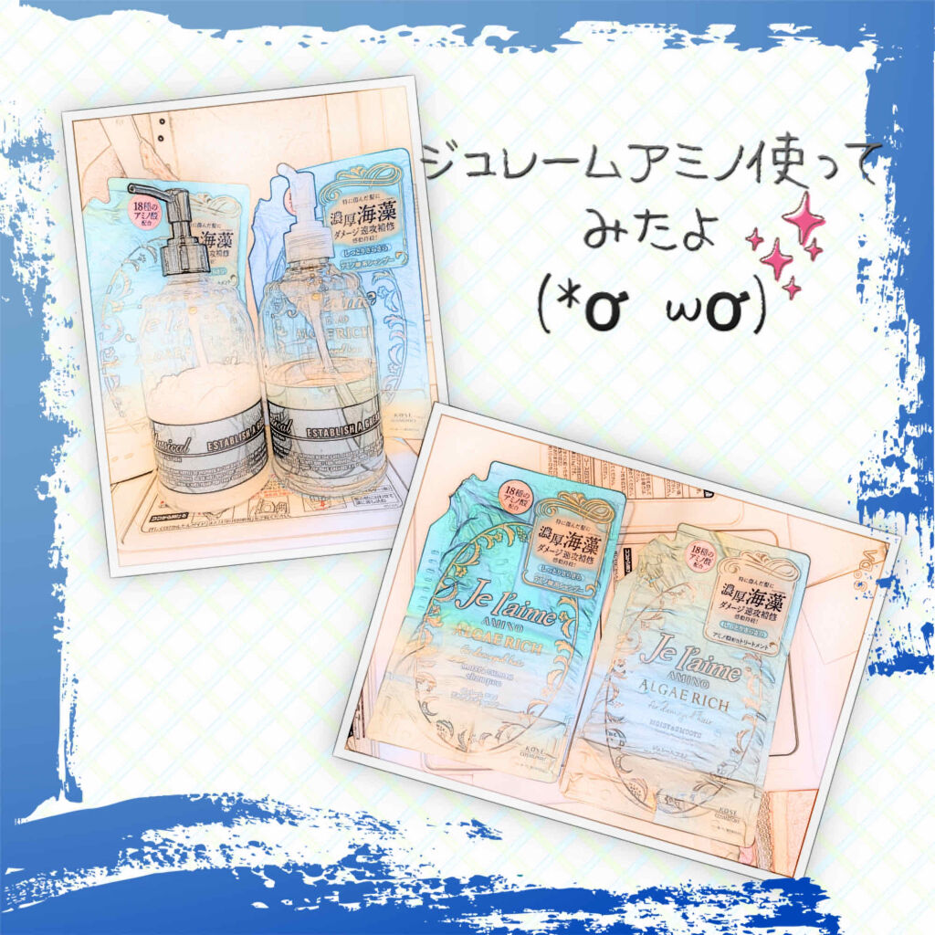 ヘアサプリ スムースナー サプリジェルシャンプー／サプリトリートメント/LUX/市販シャンプーを使ったクチコミ（1枚目）