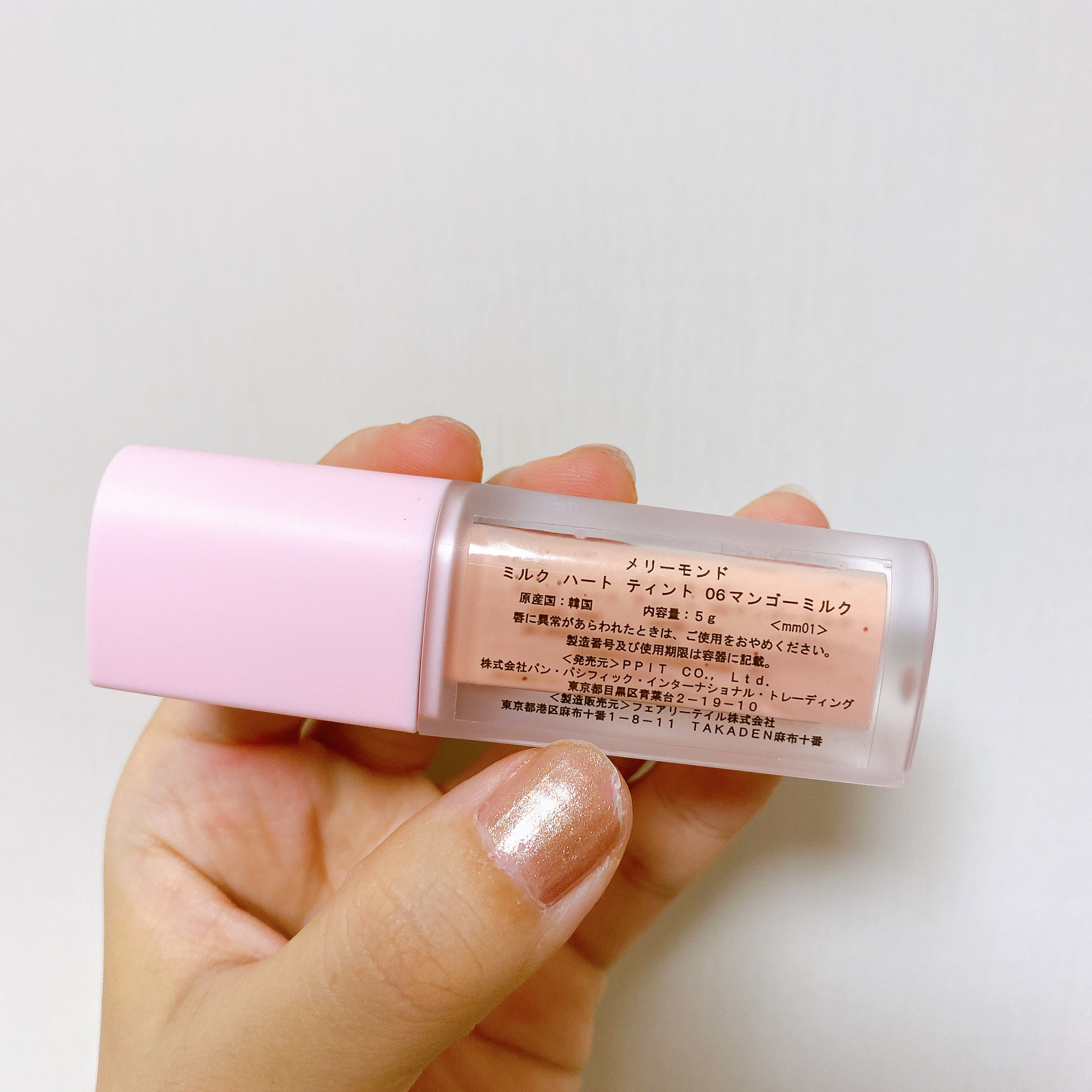 ミルクハートティントリップアンドチーク マンゴーミルク/Merrymonde/リップティントを使ったクチコミ（3枚目）