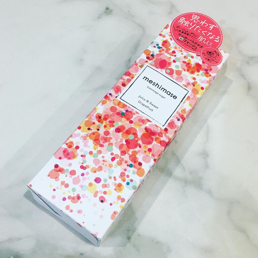 ゴマージュシュガー/meshimase/ボディスクラブを使ったクチコミ(1枚目)