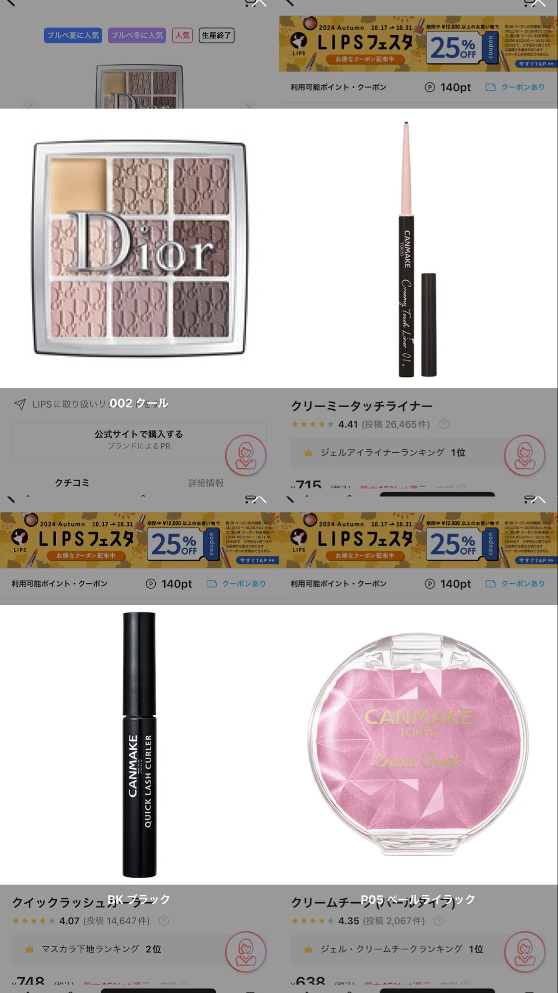 ケイト リップモンスター/KATE/口紅を使ったクチコミ（1枚目）