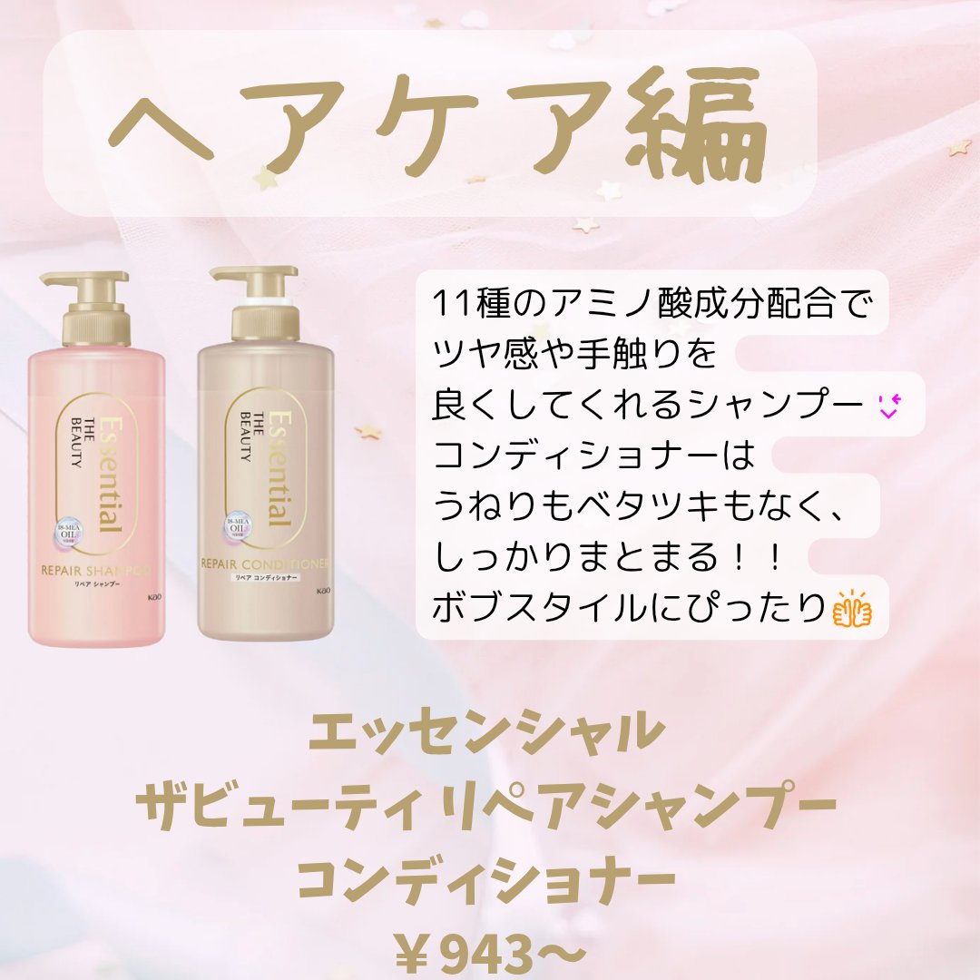 マーメイドスキンジェルUV/キャンメイク/日焼け止めジェルを使ったクチコミ（2枚目）