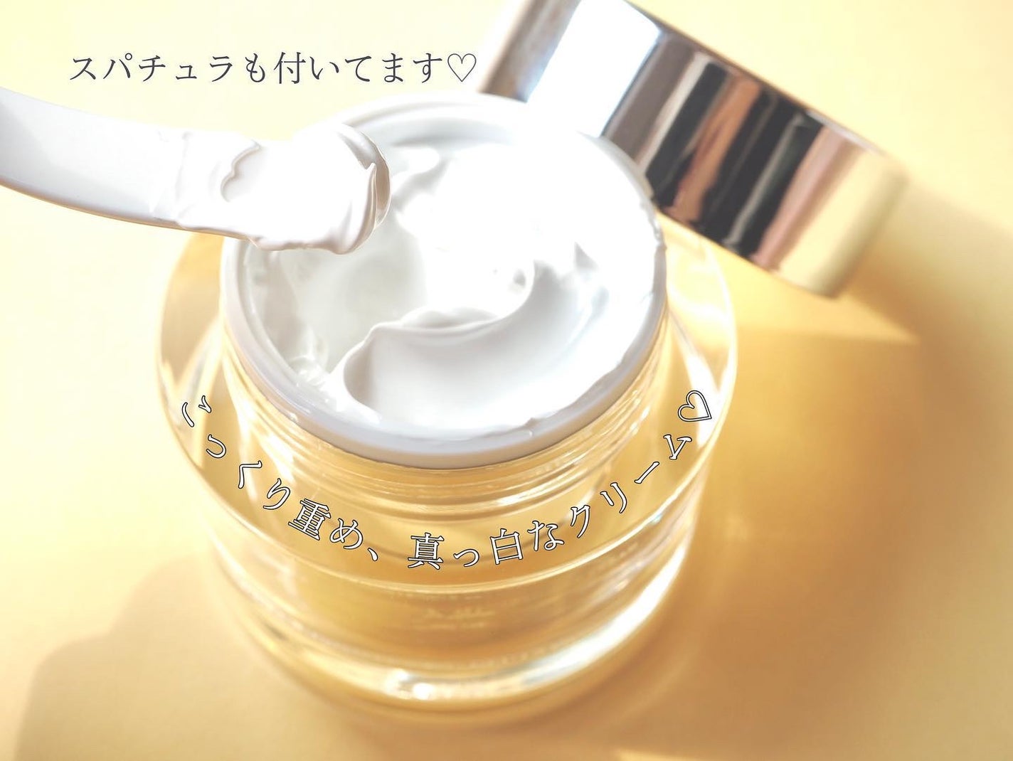 パワーブライトニング グルタチオンクリーム/Dr.Althea/フェイスクリームを使ったクチコミ(4枚目)