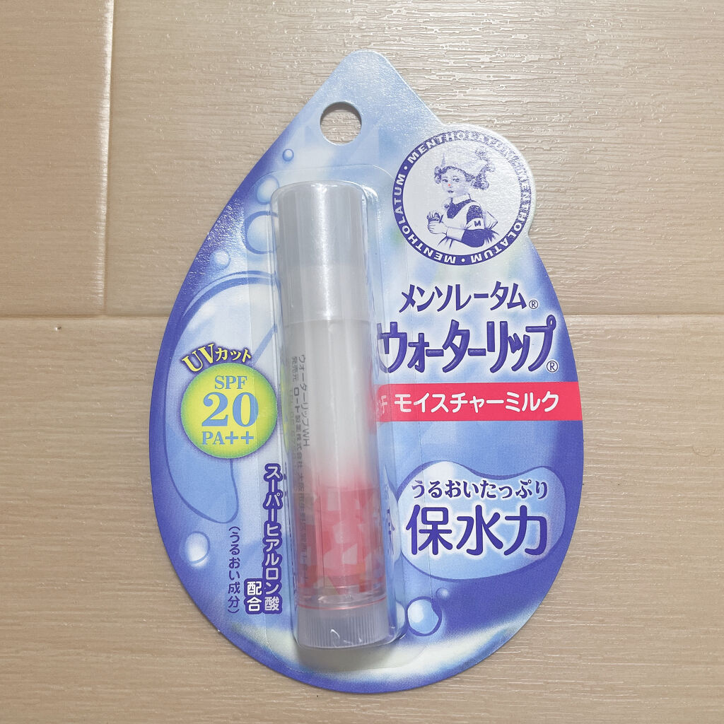 ウォーターリップ モイスチャーミルク/メンソレータム/リップクリームを使ったクチコミ（1枚目）