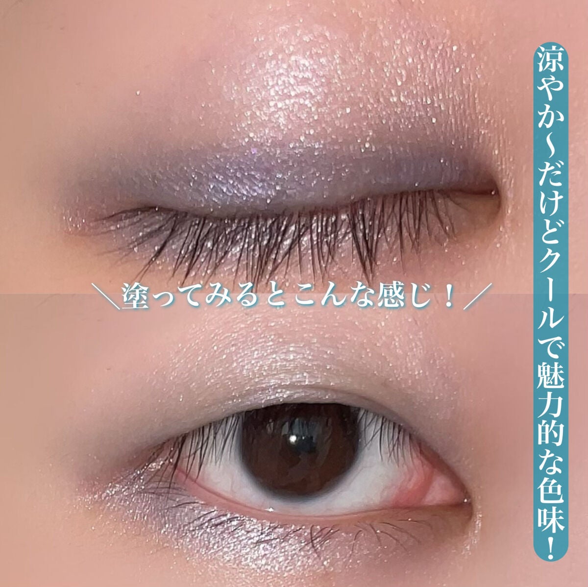ツイン カラー アイシャドウ/ちふれ/アイシャドウパレットを使ったクチコミ(7枚目)