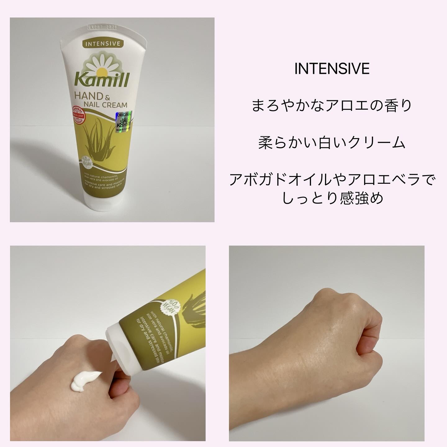 ハンド＆ネイルクリーム クラシック 3OML ミニ/カミール/ハンドクリームを使ったクチコミ（3枚目）