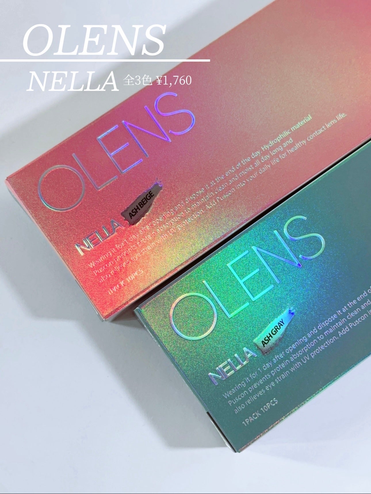 Nella 1day/OLENS/ワンデー(1DAY)カラコンを使ったクチコミ(2枚目)