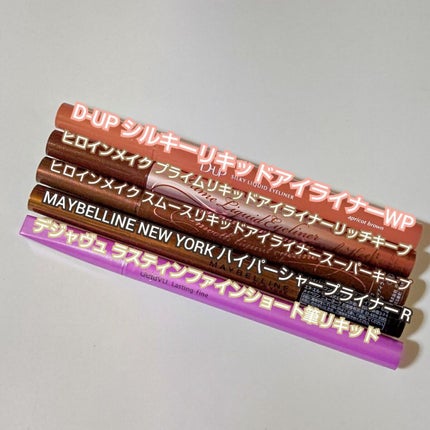 スムースリキッドアイライナー スーパーキープ/ヒロインメイク/リキッドアイライナーを使ったクチコミ(4枚目)