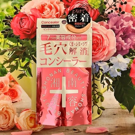 湘南美容コンシーラー/湘南美容/スティックコンシーラーを使ったクチコミ(1枚目)