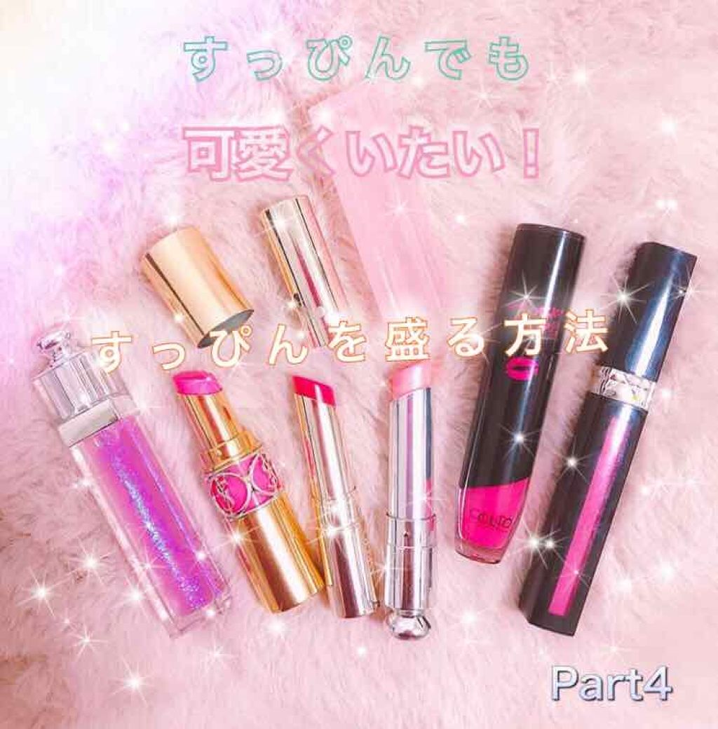 ニベア ディープモイスチャーリップ/ニベア/リップクリームを使ったクチコミ（1枚目）