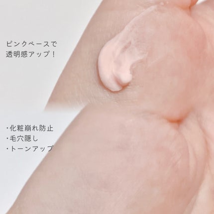 を使ったクチコミ(2枚目)