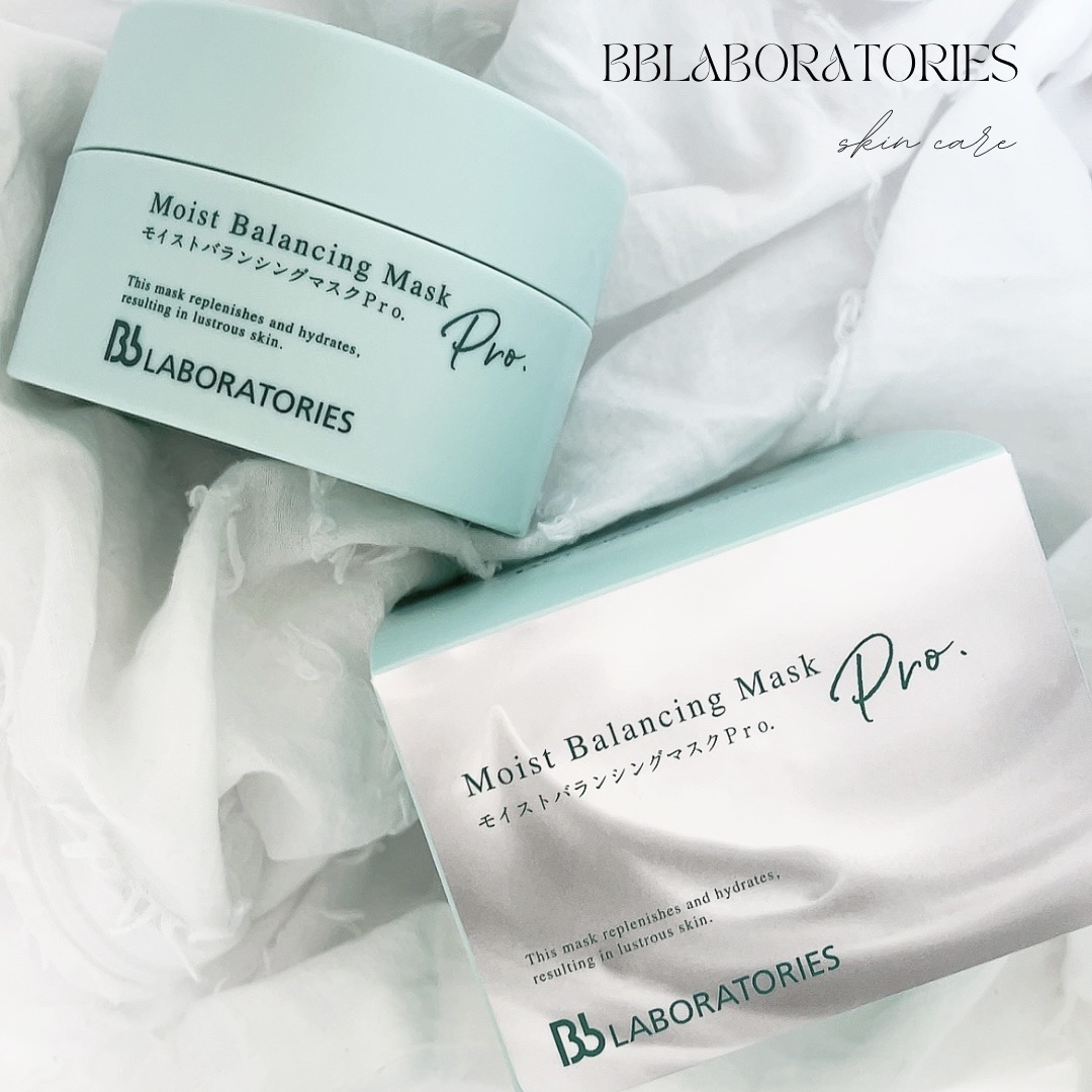 モイストバランシングマスクPro．/ビービーラボラトリーズ/洗い流すパック・マスクを使ったクチコミ（1枚目）