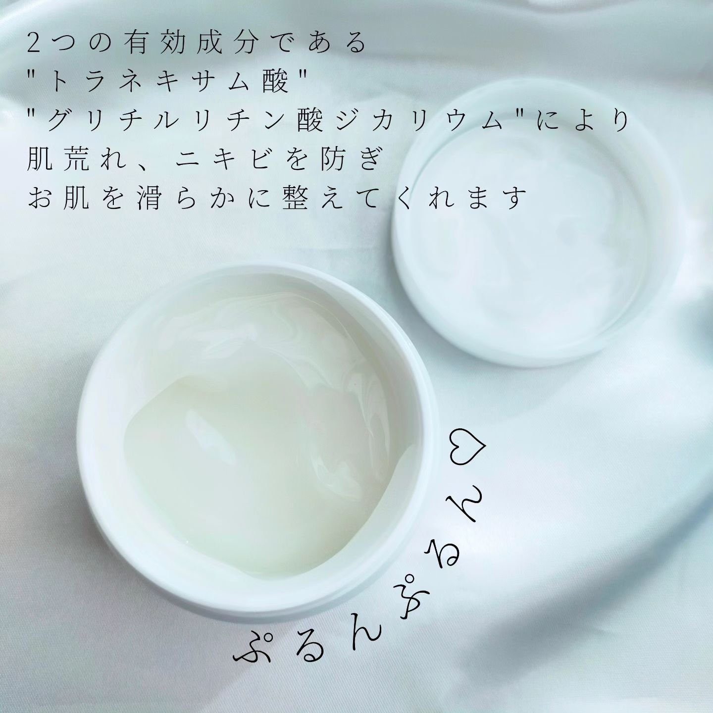 EclatCharme(エクラシャルム)/FABIUS/オールインワン化粧品を使ったクチコミ（2枚目）