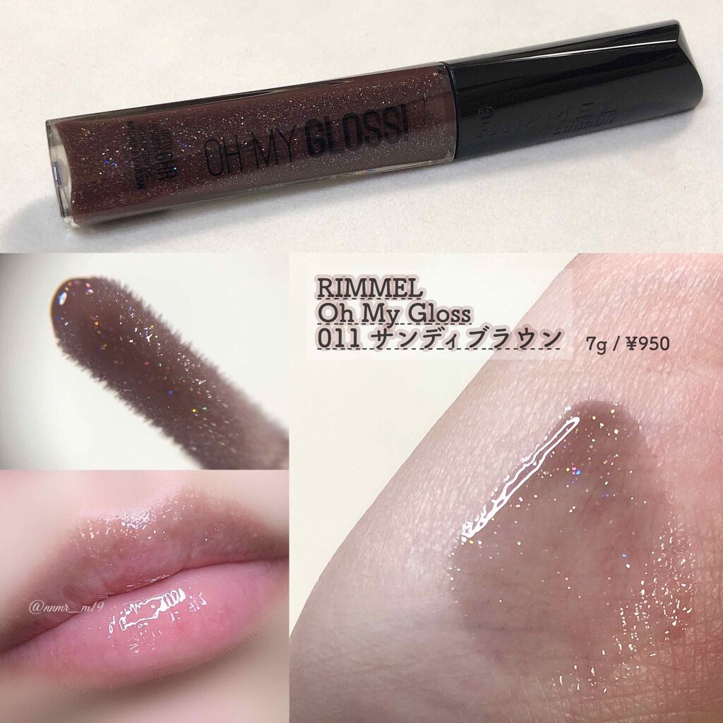 オーマイグロス/リンメル ロンドン/リップグロスを使ったクチコミ（2枚目）