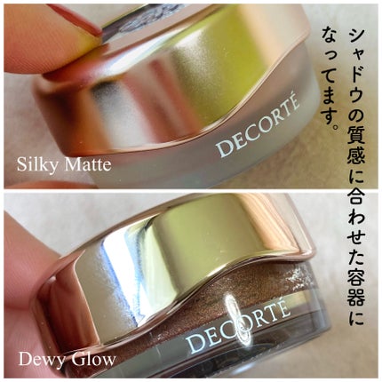 アイグロウジェム スキンシャドウ/DECORTÉ/ジェル・クリームアイシャドウを使ったクチコミ(7枚目)