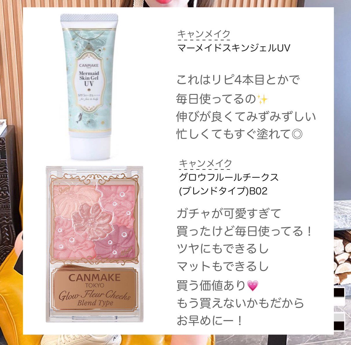 を使ったクチコミ（2枚目）