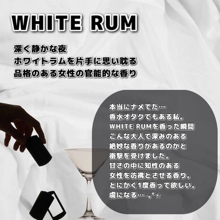 SCENTED BALM/BRAYE/練り香水を使ったクチコミ(5枚目)