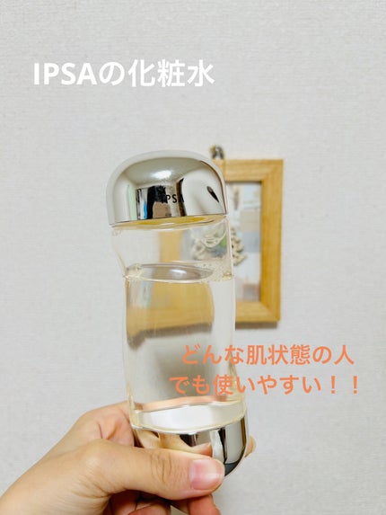 ザ・タイムR アクア/IPSA/化粧水を使ったクチコミ(1枚目)