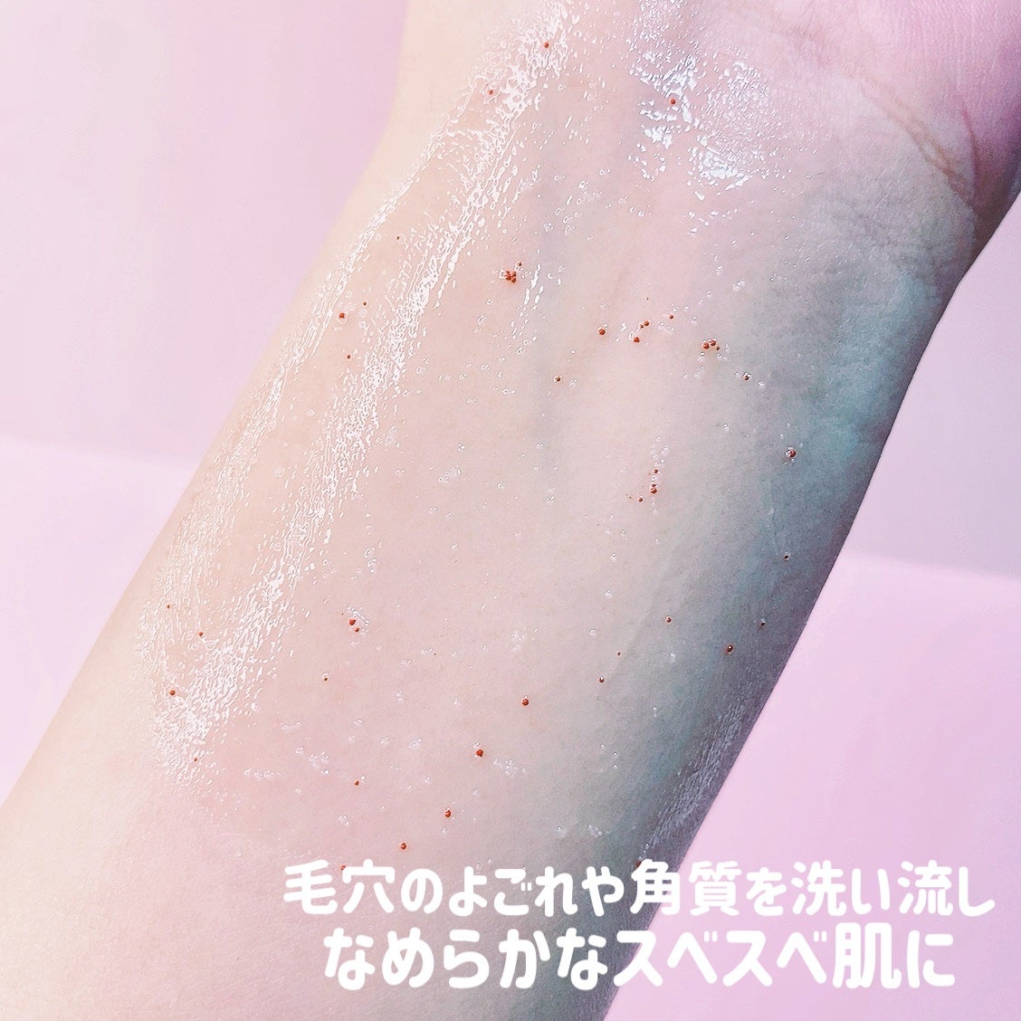 フェイスポリッシャー コンフォーティング・ローズ/SABON/スクラブ・ゴマージュを使ったクチコミ(5枚目)