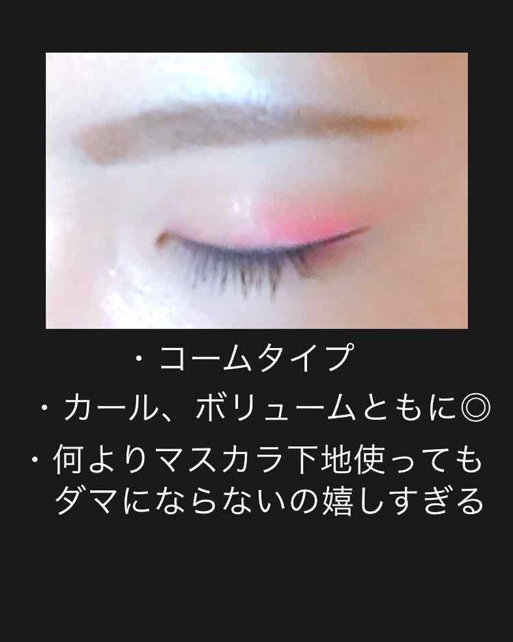 ライトリフレクタークリーム/LB/化粧下地を使ったクチコミ(3枚目)